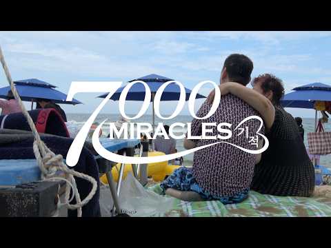 [예고] <strong>7000</strong> 미라클 - 나눔의 기적 | 2026 강릉 여행 | 9월 28일 오전 11시 방송