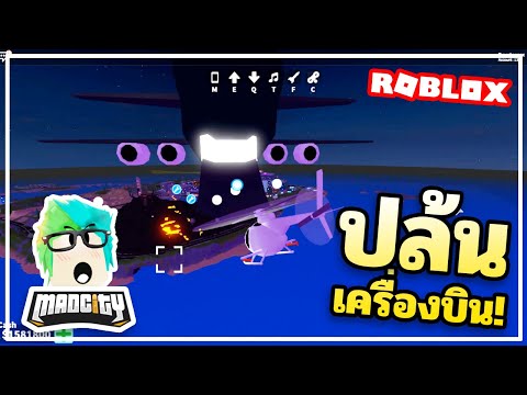 Mm3 Roblox Tomwhite2010 Com - all cars in mad city roblox irobux bot