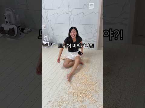 뻥튀기로 와이프 행복하게 만드는 방법ㅋㅋㅋ