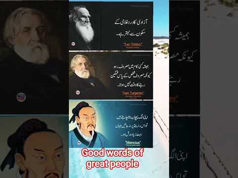 Good words of great people inspired Quotes #inspirationalquotes@cristiano@MrBeast#mrbeast