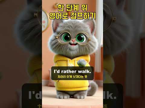 '요리 잘하면 좋겠다'엔 슬픈 뜻이 숨어있어요 🌧️ #shorts