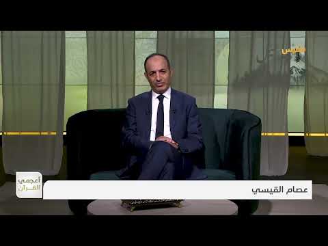قناة بلقيس الفضائية