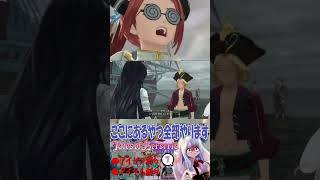 あ、ぐぅ……！【 #shorts #テイルズオブベルセリア #Vtuber #バ美肉 】