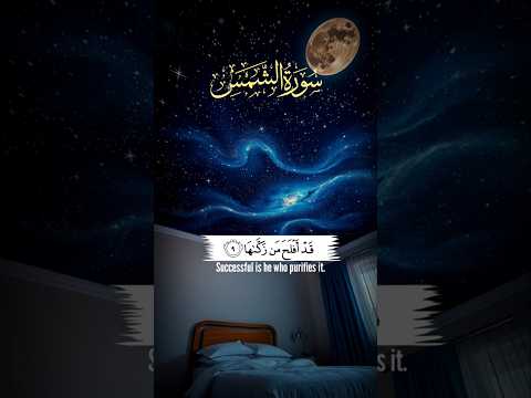 #islamicshorts #ayatulkursi #quran #viral #surah #foryou #youtubeshorts #viralvideo