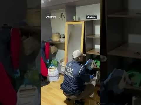 الاستخبارات التركية  تنفذ عملية أمنية أسفرت عن وقف شخصين بتهمة التجسس لصالح "الموساد"