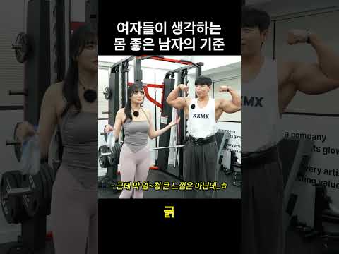 헬창들이 긁히는 말 헬창들이 긁히는 말