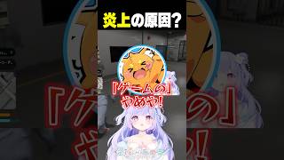 ズズさんに物申す新人警察官 #NEWTOWN #ズズ #星降あめる