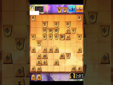 九段目指して将棋ウォーズ（1541）角換