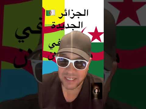 8.11.25-1 الاسلام. حوارات مع Amina 