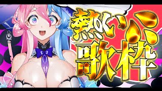 【#karaoke #作業用bgm歌枠】あついを超える激熱歌枠🐙💕【初見さん大歓迎】【アビス・ソング・シンドローム / トリステ #新人Vt