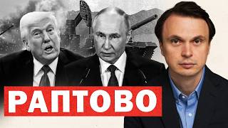 Новые сроки окончания войны: обзор ключевых заявлений и международных соглашений