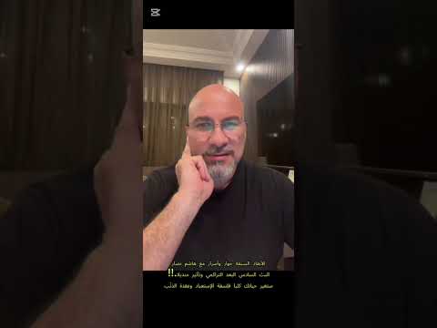 توقف لحظات لا تبقى مثل الآلة..