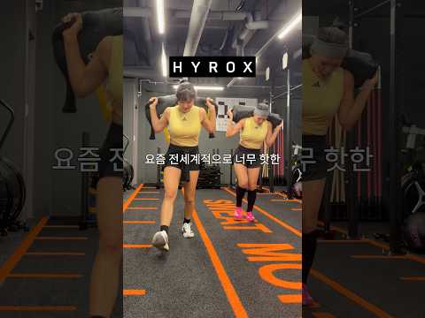 하이록스 대회연습하다가 얼굴 반쪽 되버림..✨ #하이록스