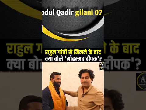 imran pratapgarhi milne gaye mohd Deepak se aur kya kaha