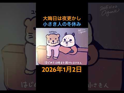 thumbnail_mL2GSkUTKdY