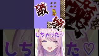スーパーマリオブラザーズ2💀🍄WORLD8-2 #vtuber #shorts #みずもりいりあ