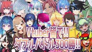【#ポケモンSV】Vtuber皆で!!ダブルバトル300勝!!～～レギュI編【鴬ノア/vtuber】