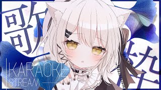 【歌枠】好きな曲を歌う日　初見さん大歓迎　#おゆちLive 【Vtuber】