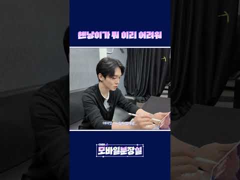 난 고양이가 아닌가 봐 ₍^≤ ꘍ ≥ ^₎⟆ #<strong>첸</strong> #CHEN
