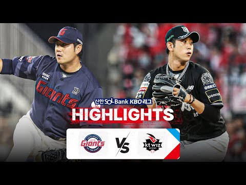 [KBO 하이라이트]  9.24 롯데 vs KT | 2024 신한 SOL뱅크 KBO 리그 | 야구