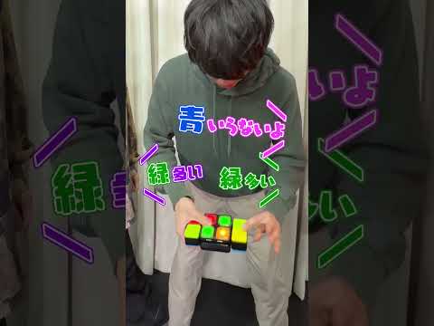 日本上陸！新しいパズルゲームを協力して解いてみた！【楽しすぎ】#Shorts