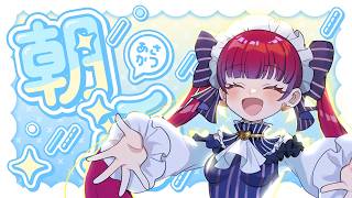 【朝活】待機枠出すのクッソ遅れたけどやるよ【天使ラングドシャ】