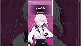 粘菌系AI VTuberが #ベノム 歌ってみた【紡ネン / AI VTuber】  #vtuber #cover