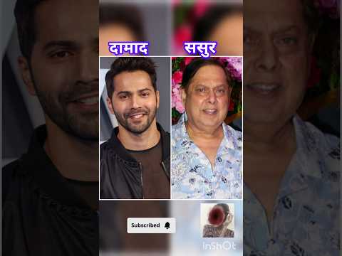 bollywood actors real damad and sasur Jodi 💜 comments your favourite jodi #like #love #bollywoodact