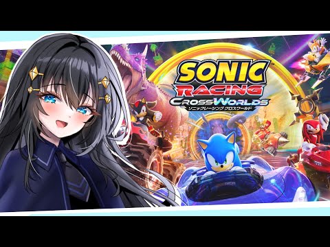 【ソニックレーシング CW】ワールドマッチに行ってみる!【個人Vtuber】