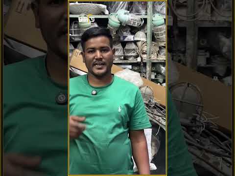 ৫ মণ ওজনের লাইট  ভাবা যায়