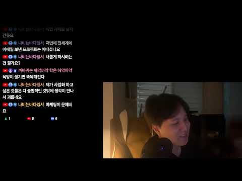 수요일 잡담
