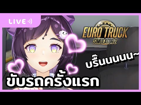 ขับรถในเกมก็คงเหมือนขับรถในชีว ขับรถในเกมก็คงเหมือนขับรถในชีว