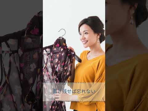 記憶を資産に変える|忙しくても続く顧客情報の記録術