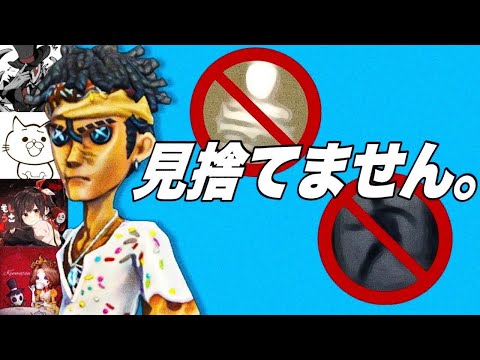 バッツマンなら救えるはず【第五人格】【Identity V】