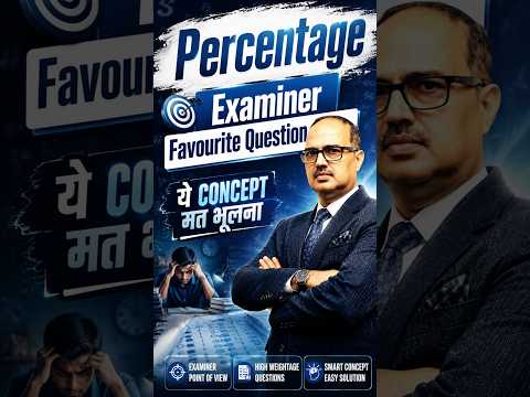 🔥 Percentage Trick in 10 Sec 2 Methods! SBI PO Challenge #amarsir #shorts