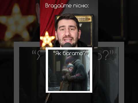 вгадайте пісню №2, по картинці згенеруваній штучним інтелектом
