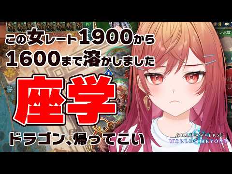【雑談】おしゃべりして→シャドバする【一条莉々華/hololive DEV_IS ReGLOSS】