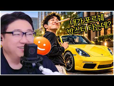 구라치는게 기본인 토크온세상 ㅋㅋㅋㅋㅋㅋ