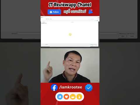 การใช้ AI NotebookLM ในการสร้าง Mindmapping