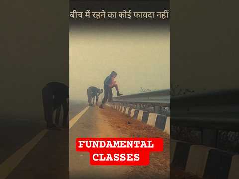 motivation #motivation #upscmotvation #youtubeshorts #virel #virelshorts #trending #upsc #4you #ias