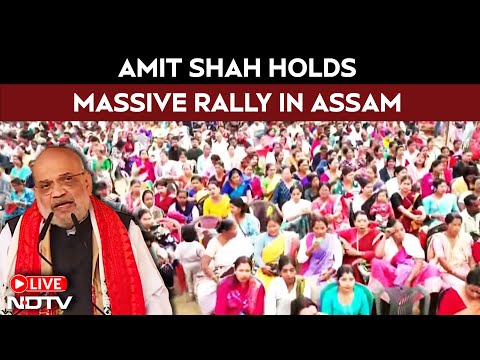 Amit Shah LIVE | Amit Shah In Assam | Amit Shah Holds Massive Rally In Assam