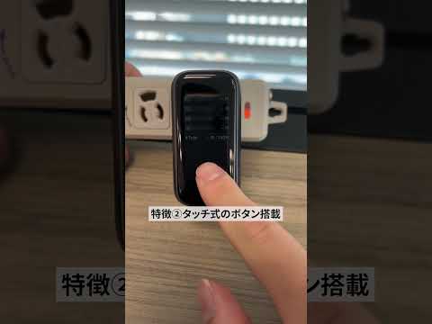 【Anker初】ボタン部分をタッチで操作が可能なディスプレイを搭載したUSB急速充電器⚡️