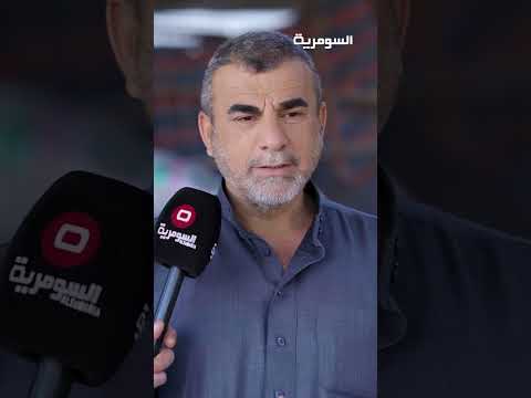 الخضرة العراقية أغلى من الإيرانية والمصرية!