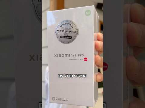 Xiaomi 17T Pro | ממשיך לאיים על מכשירי דגל