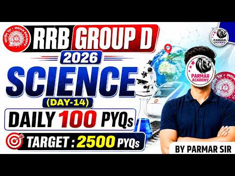 RRB GROUP D 2026 | SCIENCE ( DAY: 14/25 ) | DAILY 100 PYQs | PARMAR RAILWAYS