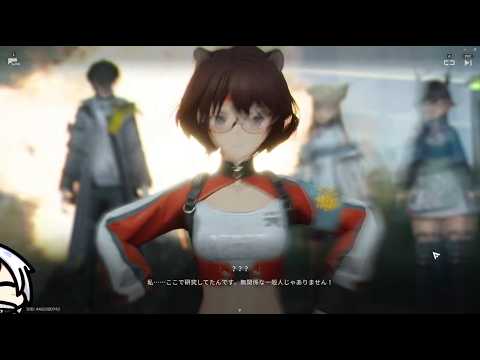 【エンドフィールド】「無関係な一般人じゃありません!」【かがみきのLIVE切り抜き】