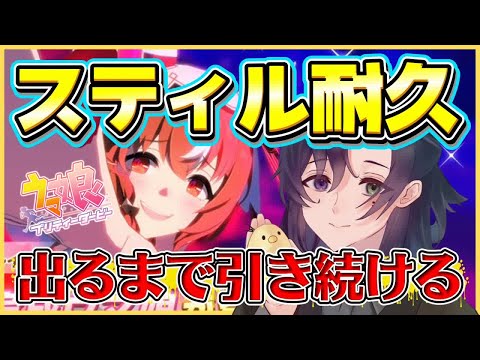 thumbnail_mLnTPBTH-eM