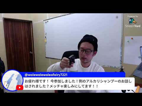 洗車雑談や相談など