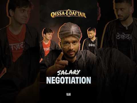 Salary Negotiation | #LLAShorts 1456