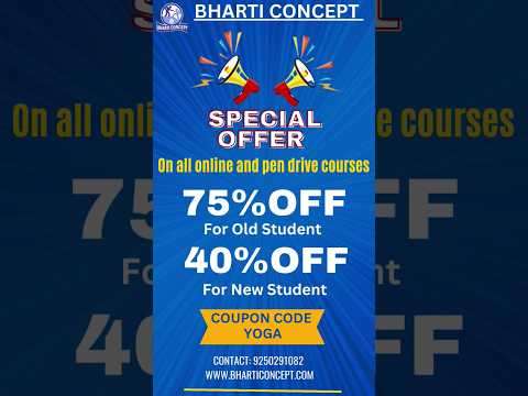 Special offer for old and new student 📣#bigoffer #specialoffer #mathsbybhartisir #mukherjeenagar